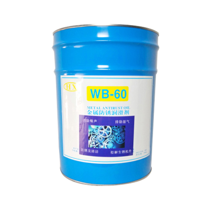 WB-60ͣ20L