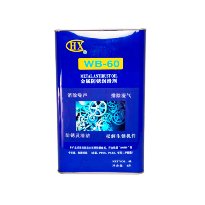 WB-60ͣ4L